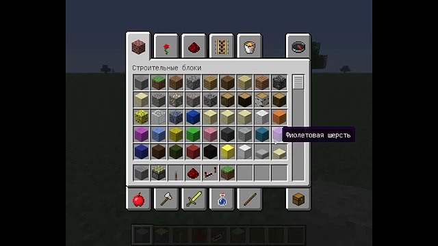 Как сделать ловушку в Minecraft 1.5.2