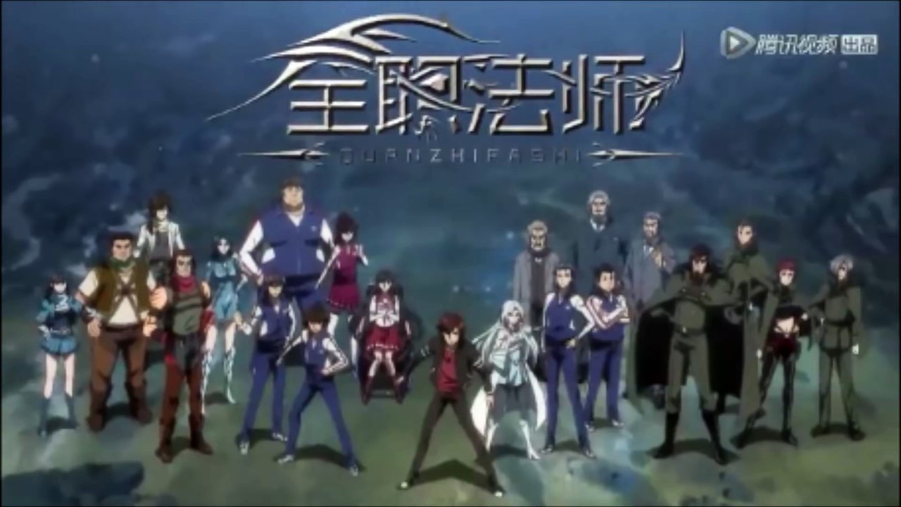 Quanzhi Fashi opening_2