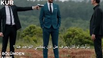 مسلسل الحفرة 32 إعلان الحلقة 1 مترجمة للعربية