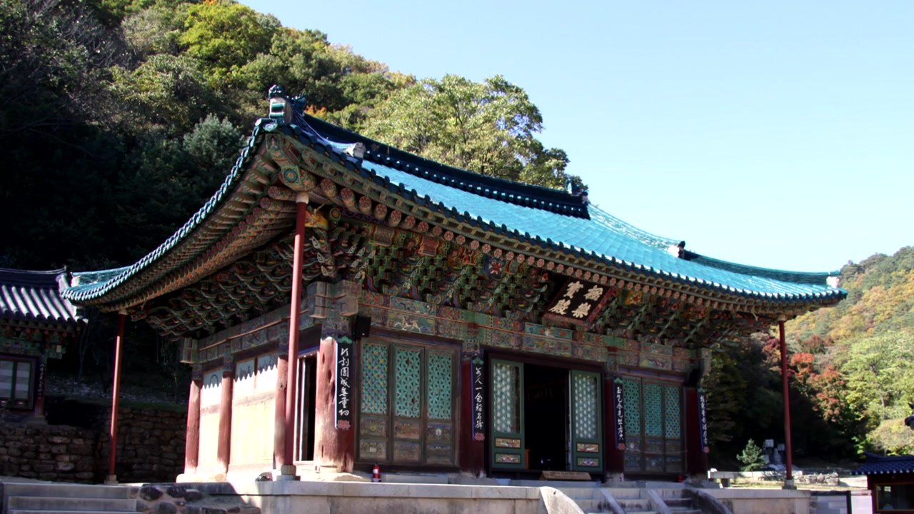 문화재청, 속초 신흥사 극락보전 보물 지정 / YTN