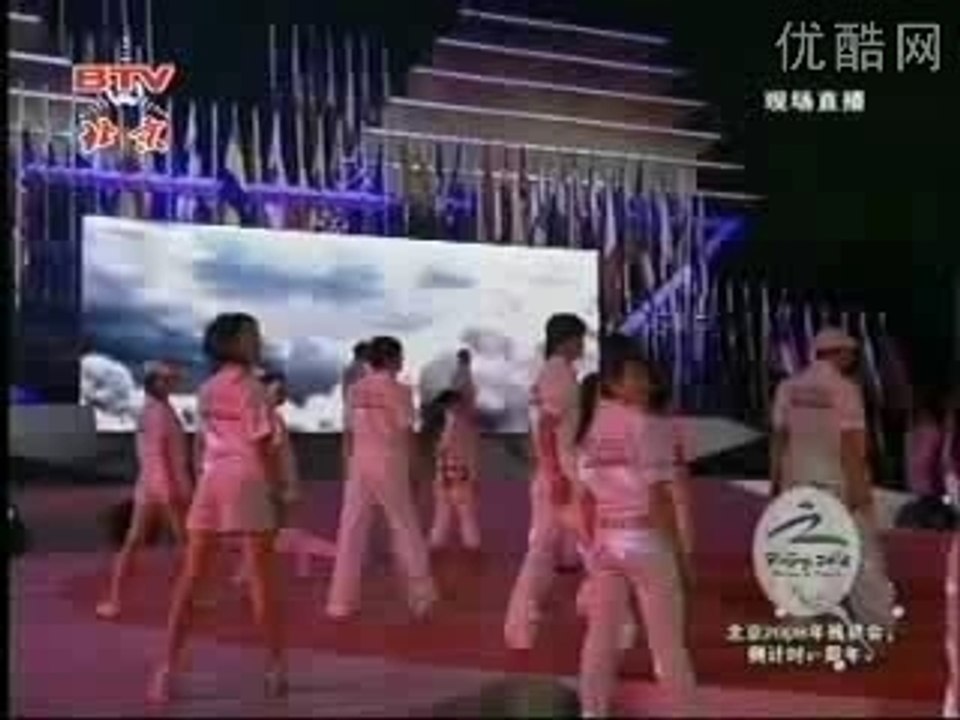 Jackie Chan "We are ready"