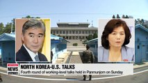 North Korea, U.S. hold fourth round of summit prep talks at Panmunjom