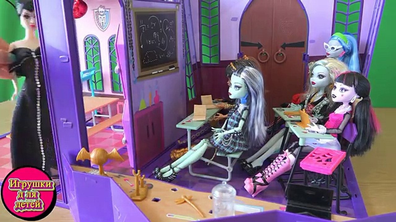 Играем в Монстер Хай серия 47 Малефисента на всех наорала чтоб в школе с мальчиками не встречался