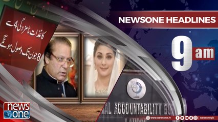 Newsone Headlines 9AM | 4-June-2018