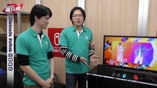 Nintendo Switch 第一手主機解析