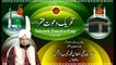 Sultan ul Ashiqeen TV - Kalam e Bahoo-Haafiz parhh parhh karan takabbur Mullaan kara