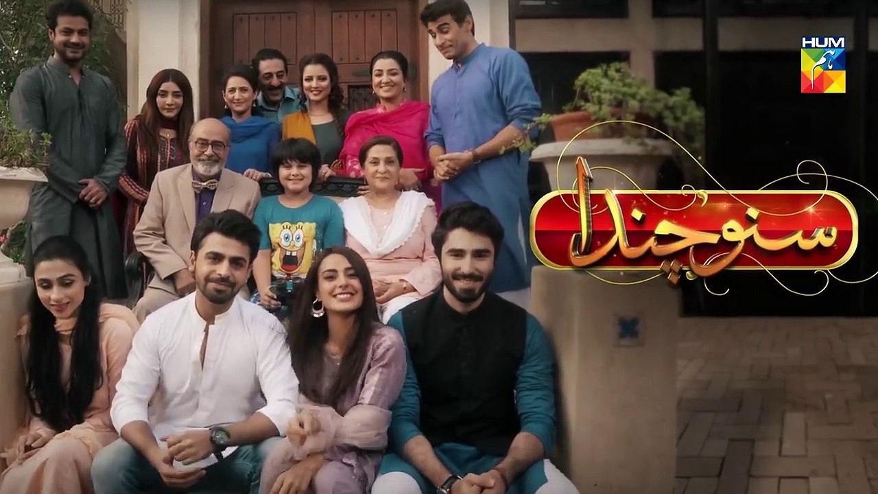 Suno Chanda Epi  19 Promo HUM TV Drama