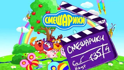 Парашют - Смешарики 2D |Мультфильмы для детей