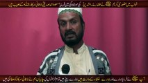 Sufi Masood Ahmad Siddiqui Lasani Sarkar Kon !! Karam Hazrat Muhammad S.A.W