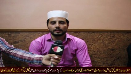 Faizan e Hazrat Syedna Usman e Ghani r.a  - Sufi Masood Ahmad Siddiqui Lasani Sarkar