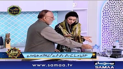 Tib-e-Nabvi | Subah Sehri Samaa Kay Saath | SAMAA TV | 04 June 2018