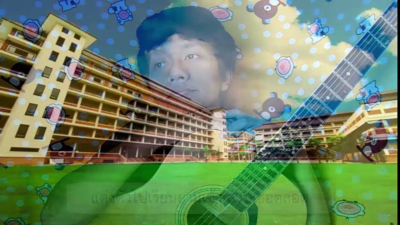 เวลาของเราไม่ตรงกัน - ชายกลาง