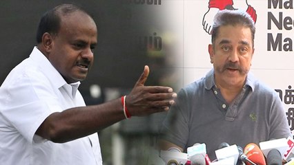 குமாரசாமியை சந்திக்க கமல் பெங்களூரு பயணம் ; கேள்விகளுடன்  மக்கள் நீதி மய்யம்