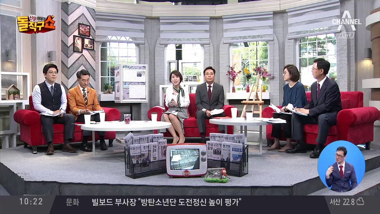 문 대통령, 현직 대통령 첫 사전투표 한다