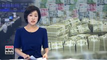 South Korea's foreign exchange reserves hit record US$ 398.98 bil. in May