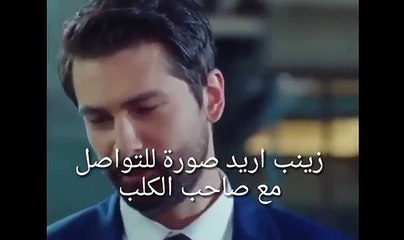 مسلسل التفاحة الممنوعة الحلقة 12 المقطع الثاني مترجم