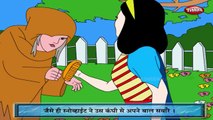 Snow White & 7 Dwarfs | Fairy Tales for Kids | Pari Ki Hindi Kahaniya | Fairy Tales for Children HD