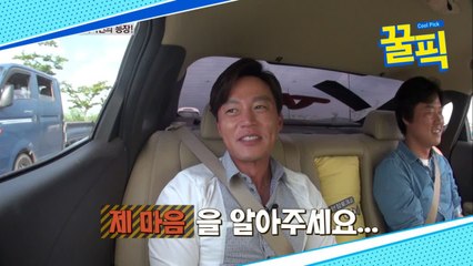 ′꽃보다 할배′ 나영석, 짐꾼 이서진 캐스팅 비하인드? 뜻밖의 이순재