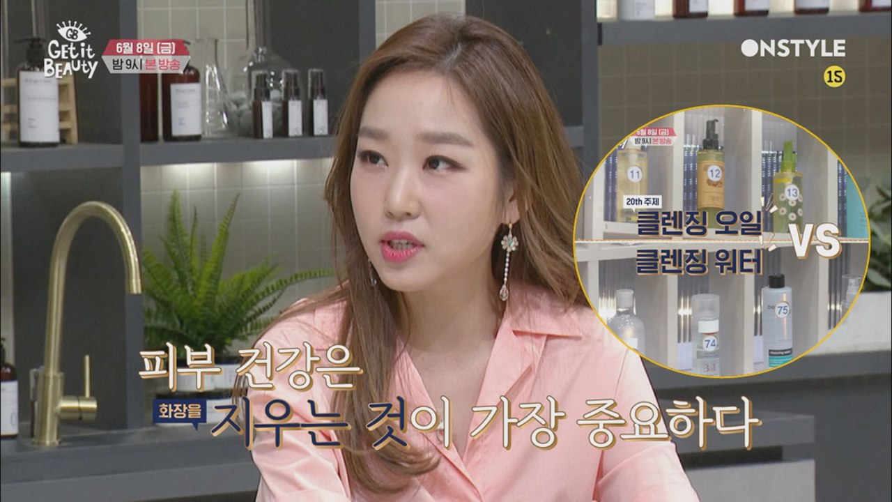 (예고)클렌징 오일 VS 클렌징 워터! 세정력甲 뷰라벨 최고의 클렌징 제품은?