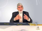 28- أفلا يتدبرون - آل عمران - الدين الحق - د- عبد الله سلقيني
