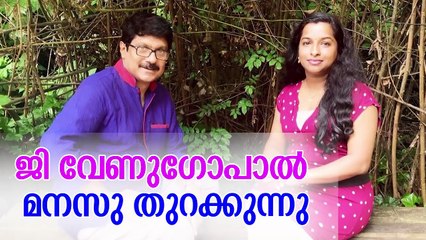 Interview with singer G Venugopal