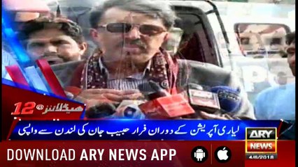 Headlines 1200 4th June 2018