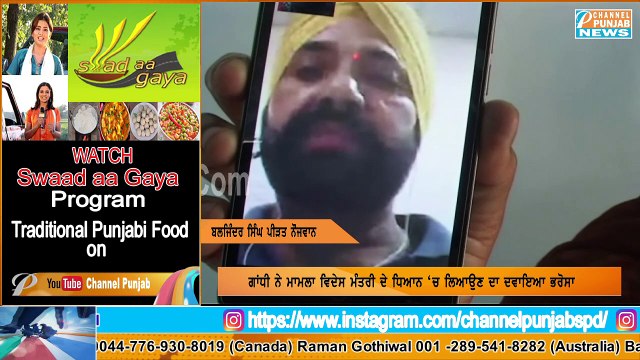 ਸਾਊਦੀ ਅਰਬ 'ਚ 46ਸਾਲਾਂ ਨੌਜਵਾਨ ਤੇ ਉਸ ਦੇ ਦੋਸਤ ਨੂੰ ਅਮਬੈਂਸੀ ਨੇ ਕੀਤਾ ਗ੍ਰਿਫ਼ਤਾਰ