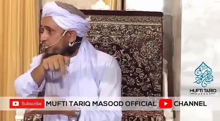 Mufti tariq Masood Telling Real Story Behind Lal Masjid Operation