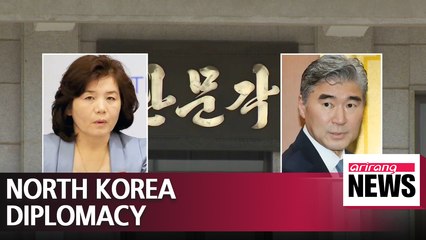 North Korea-U.S. summit expected to be start of prolonged process toward peace, denuclearization
