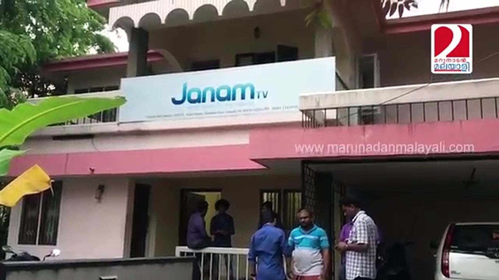 RSS attacks Janam Tv office - video Dailymotion