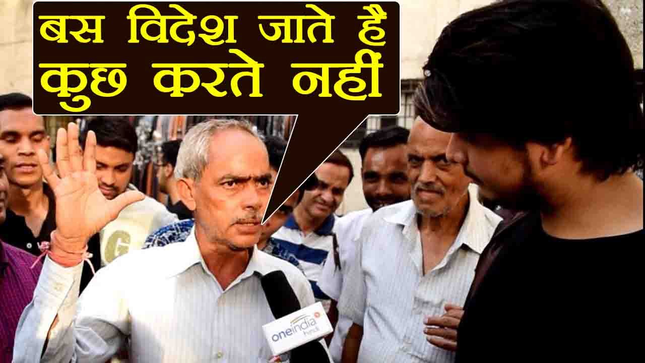 PM Modi के Foreign Visit पर भड़का युवक, कहा Indi...