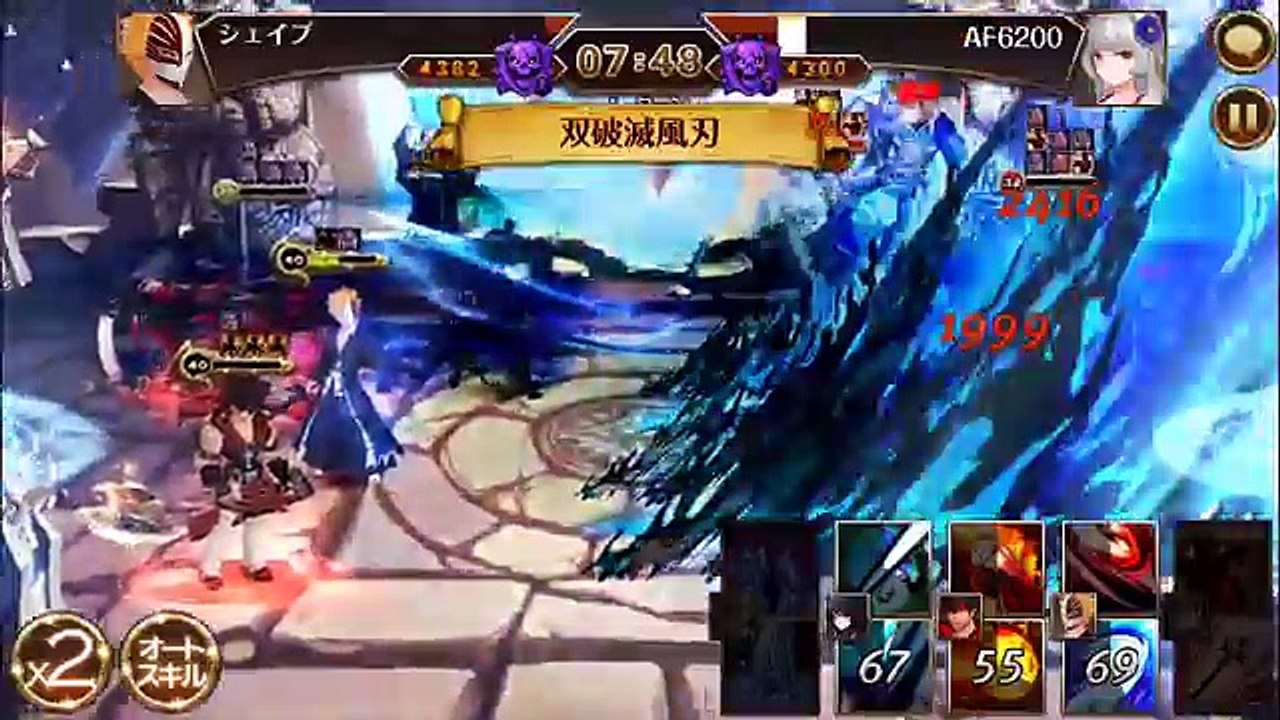 【セブンナイツ】一護＆スパイク＆ソル！時間延長パーティーでアリーナ！