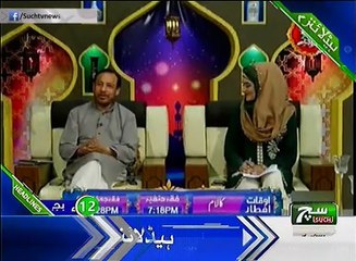 Such TV Bulletin 12pm 04 June 2018