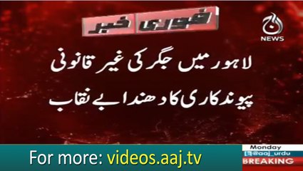 Lahore: FIA curbs illegal liver transplant group