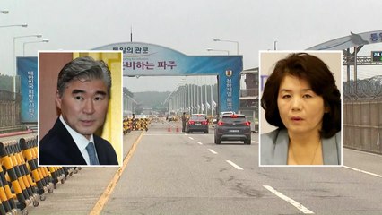 北美, 비핵화-안전보장 미세 조율 박차 / YTN
