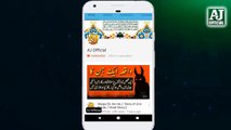 Maulana Tariq Jameel Latest Bayan - Haram Khane Walo Ko Dolat Allah Kyun Deta Hai - - YouTube