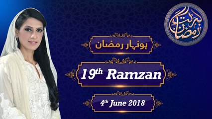 Honahar Ramzan Transmission | Full Program | 4-June-2018