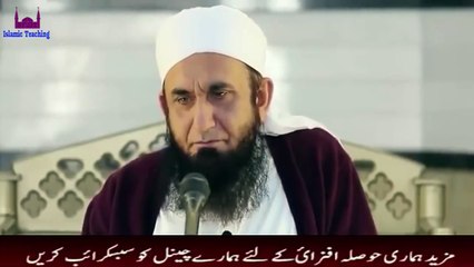 When Moulana Tariq Jameel Call to a Film actress during shooting See what happend then - YouTube
