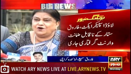 Non-bailable warrants for arrest of Farooq Sattar and others