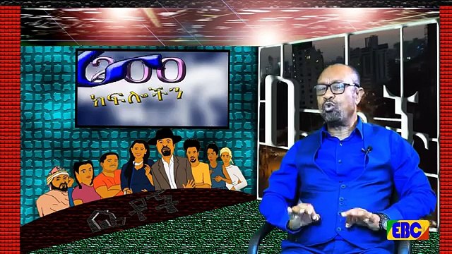 Betoch - ኮንትራት Betoch Comedy Ethiopian Series Drama Episode 215