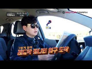 국내 출시 직전 '쉐보레 이쿼녹스' 시승기?...를 빙자한 미국 레드락 캐년 여행 (2/2)