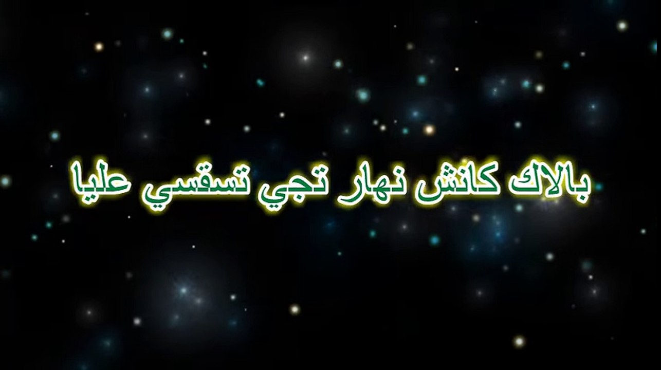 Mazal Mazal - Akil مازال مازال - الشاب عقيل