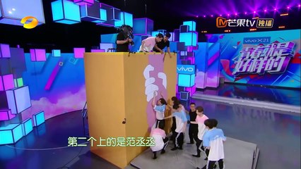 《快乐大本营》游戏包：“挑战团结墙”nine percent展现团队精神 成功登顶 Happy Camp【湖南卫视官方频道】