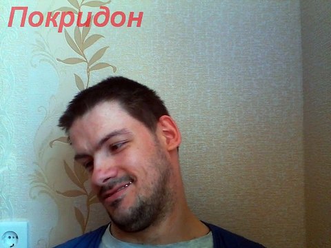 Про 4 главу из манги «Великий Волшебный Учитель, Неджима»