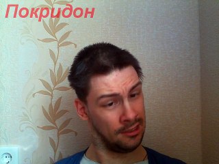 Про 5 главу из манги «Великий Волшебный Учитель, Неджима»