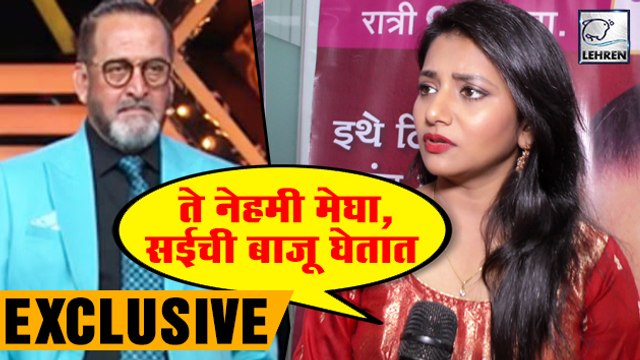 Jui Gadkari Says Bigg Boss Is Biased | Bigg Boss Marathi