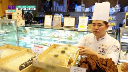 신장 질환을 앓는 아내를 위해 설탕과 소금 없이 만든 빵!