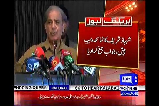Saaf Pani Project case: Shehbaz Sharif submits reply in NAB through representative