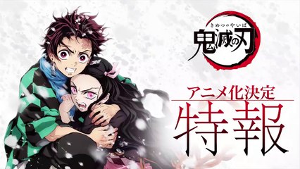 Kimetsu no Yaiba [ANNUNCIO ANIME]