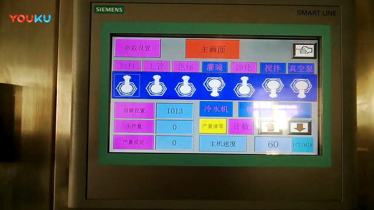 Tube Filling And Sealing Machine MC-80